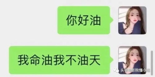 王思聪和女网红互撕,被爆网名谐音吴亦凡,两人找女友都要内在美