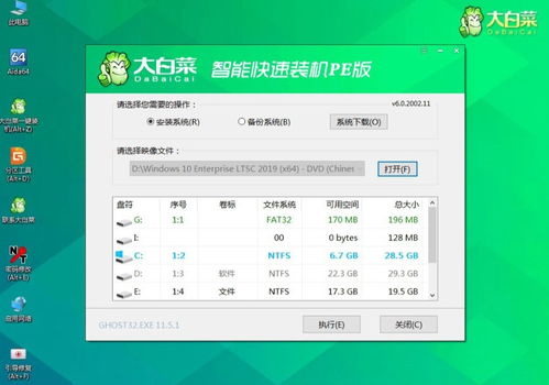 win10镜像怎么拷进u盘