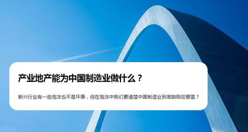 什么是产业地产，南京做产业地产的企业有哪些？