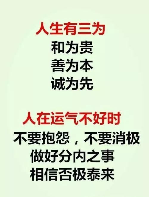 钱是什么,名是什么,情是什么