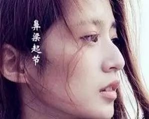 从鼻子看女人婚姻,非常准 