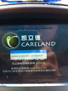 升级后，提示NAVIMAP.CLD文件不存在怎么办