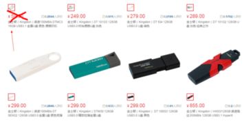 kingston量产工具，kingston量产工具下载