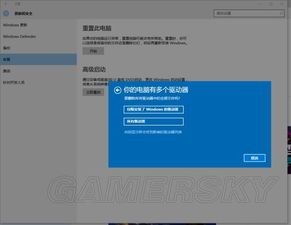 win10如何只格式化c盘