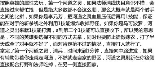 王者攻略 不自私,你玩什么射手 快速度过羸弱期的口诀 