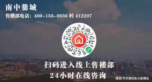 津滨发展为什么在11点25分开始拉升，这不是在惹人注意吗？