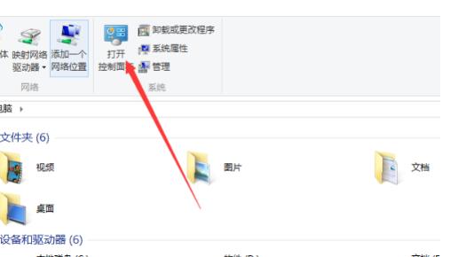 win10本地ip访问不了怎么办