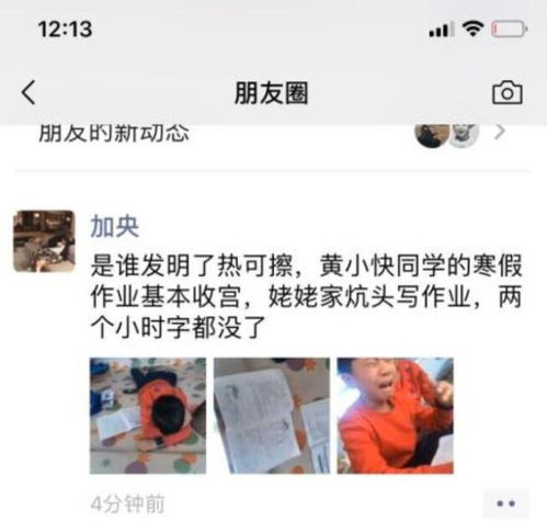 王勉送陈赫小女 五三模拟题 ,挖坑式送礼, 魔鬼叔叔 无疑了