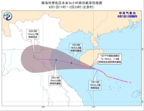 三级预警 3号台风 森拉克 生成 4号台风也已近在眼前 海南今明仍有强风雨