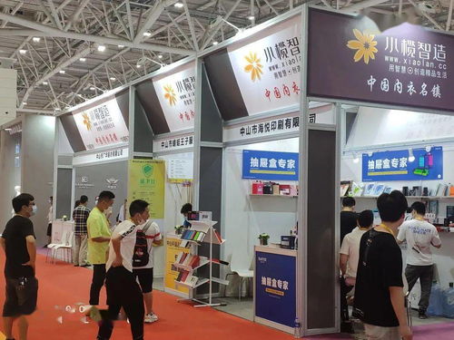 我商会组织参加中国 深圳 国际针织品博览会