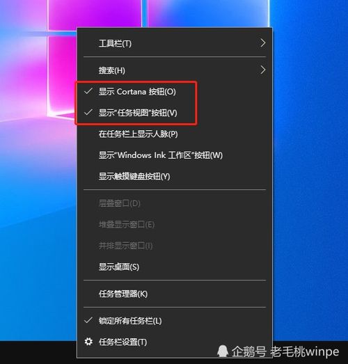 正版win10怎设置随意安装软件