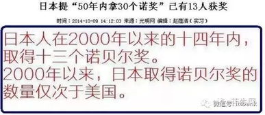 低调的可怕 日本暗地里强大到让人窒息,中国人需惊醒