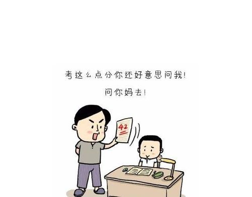 多少孩子毁在了盲目跟风补习的父母手里