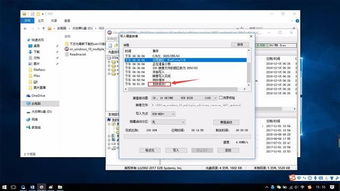 矿机win10系统安装