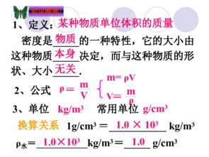 密度的大小由什么决定，还与物质的什么有关(密度的大小与物质的种类有关吗)