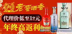 泸州加盟项目排行榜资讯知名白酒加盟品牌