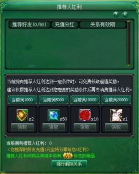 17173 仙途 专区 17173网络游戏专区 