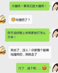 开心一刻 无意间发现男友手机里,存了一个叫39M的人,好奇