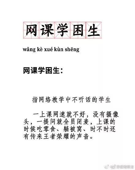 不能在家玩造句-在家灯停了造句？