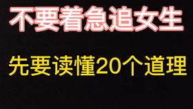 我有点想放弃你了,但是我还想再等等...可你忽冷忽热的态度好像在对我说 你怎么这么烦 伤感 情感 扎心