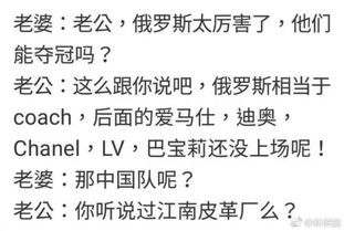 每日轻松一刻 6个女友同框是种什么样的体验 