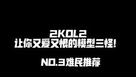 艾弗森变向重现江湖 周楷恒2V2兄弟娱乐局,粉丝到1万开始发各种教学视频