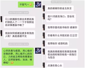 专栏 运势君教你如何解开命运的环扣 