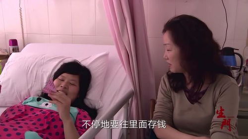 生门 以前的人都希望生儿子,现在都变了都想生个女儿 