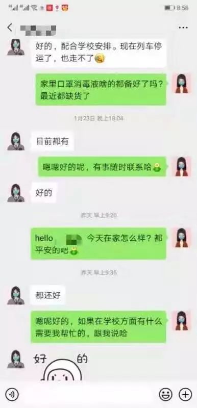 北航,全力以赴 为了每一名师生的生命安全和身体健康