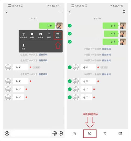 6个你不知道的微信冷知识,个个都很实用 带你1分钟熟知微信