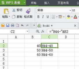 wps表格中从多个表中查找引用怎么做 