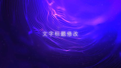 文字抽象背景怎么弄好看？背影怎么修出高级感(抽象底纹图片)