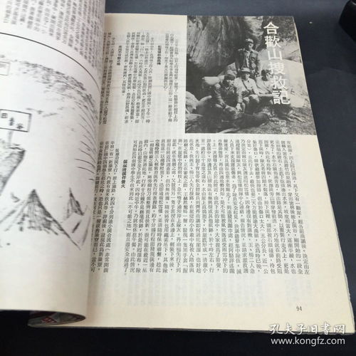 1977年6月是什么星座