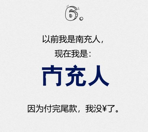 紧急通知 本人改了新名字,你们记一下