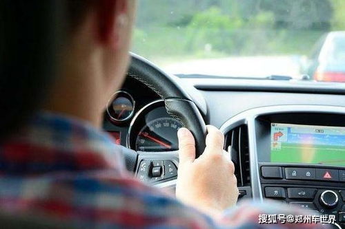 你只会开车么 这几个冷知识必须知道 搜狐汽车 搜狐网 