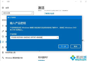 win10企业g版安装软件