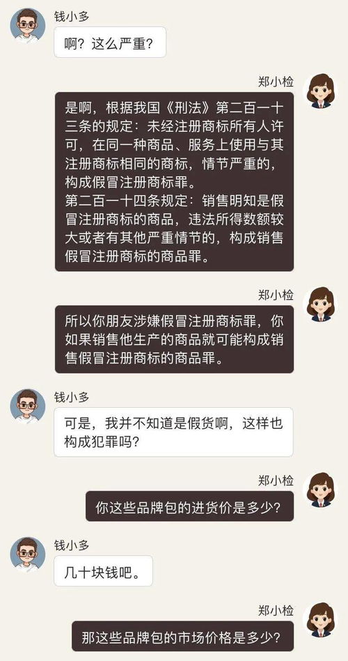 怎么创业，现在有点小钱