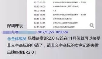 公司增加股东商标要备案吗 我是新加入的股东，商标是以公司名义注册的（在我入股前注册的）。我担心的