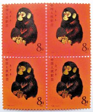 1980年的猴票是什么颜色的,是黑色的吗,有哪位知道联系我13120373173 