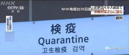 日本限制入境最新消息？日本发布将全面限制新入境,不含中国大陆,这说明了什么