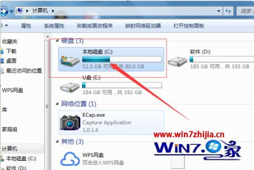 win10系统重启电脑C盘少了13个G