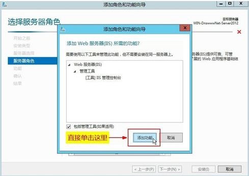 如何打开win10应用程序池