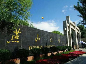 河北最好的大学在天津