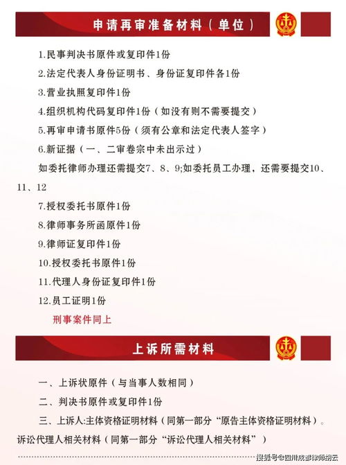 接到了个面试通知，龙闯公司。百度了一下，做理财的，谁了解过？这公司正规不？