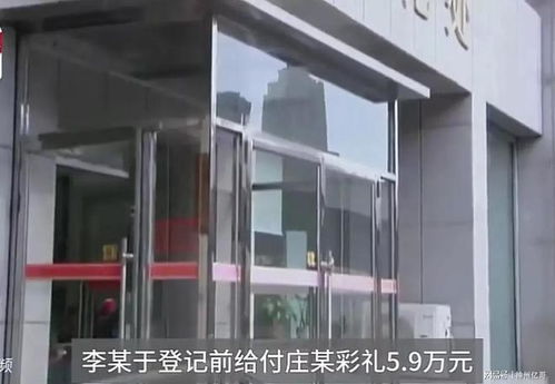 女方提出离婚可以要回彩礼吗  第2张