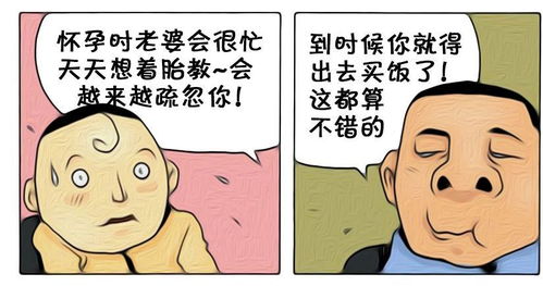 吃货搞笑名言-亲戚吃饭的搞笑台词？