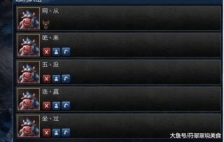 5人开黑游戏名字有诗意(五黑兄弟游戏名lol)