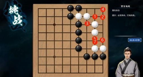 围棋的玩法说明 怎么玩围棋