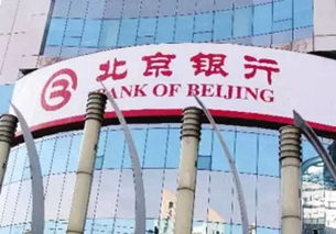 北京银行是否最具优势