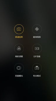 oppo r9怎么照两个影子的照片 